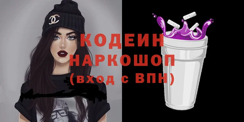 Купить Бирюч Бошки Шишки  АМФ  Мефедрон  Cocaine 